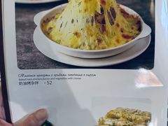 -老井俄式餐厅