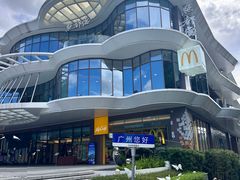 -点都德(广州白云山景区南门店)