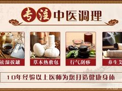 -深蓝盲人推拿·颈肩腰腿疼痛·艾灸调理(清河店)