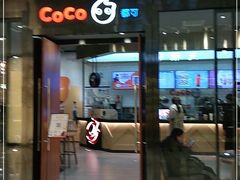 门面-CoCo都可(合生汇店)