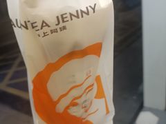 -沪上阿姨·精选茶饮(深大西丽店)