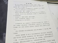 -剧狐剧本杀(徐汇1号店)