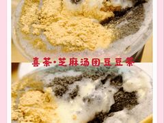 -喜茶(上海打浦桥日月光gelato lab+店)
