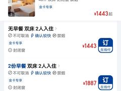 -上海嘉定喜来登酒店