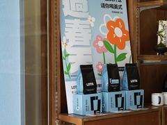 -LOTTA COFFEE(安居博文苑店)