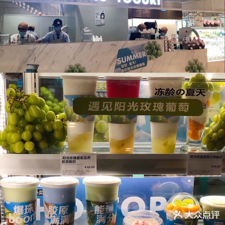 这个夏天去Blueglass和更好的自己碰面吧