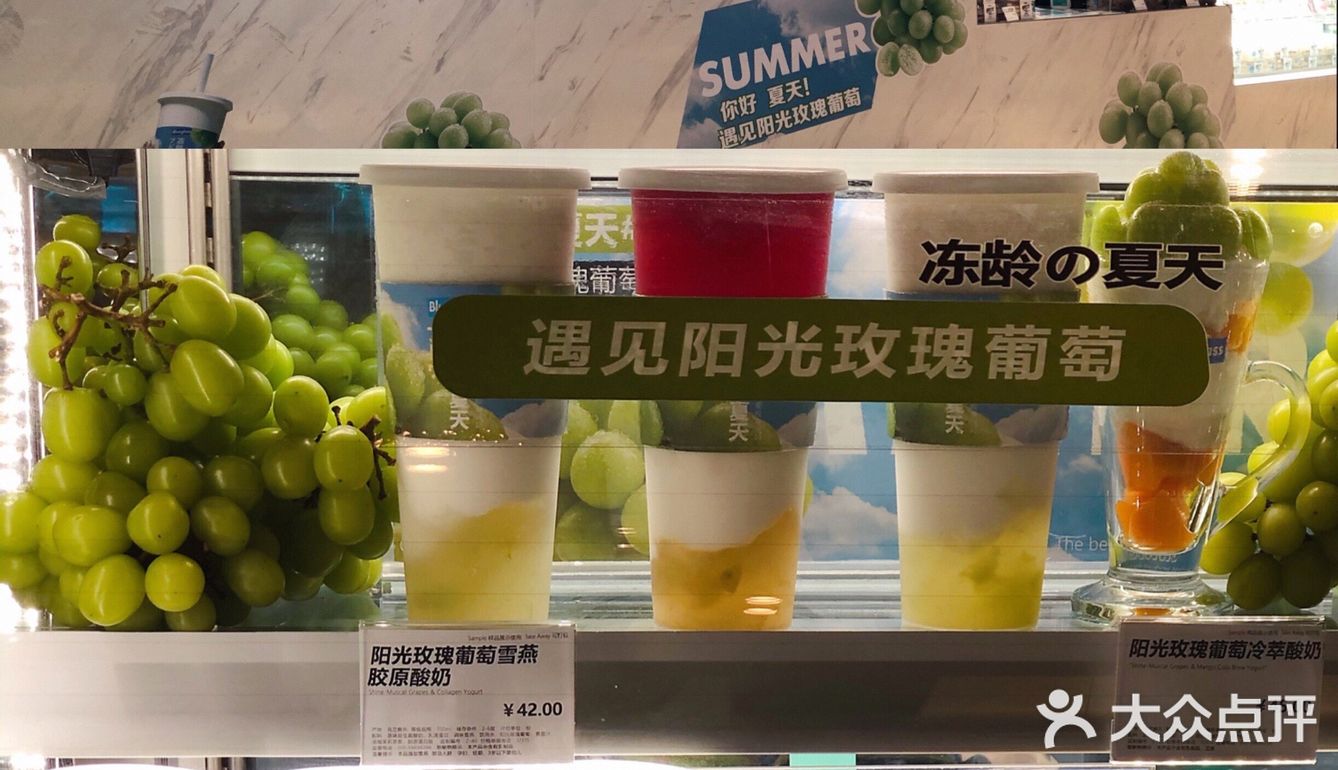 这个夏天去Blueglass和更好的自己碰面吧