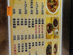 -好成财牛排馆(涂门街总店)