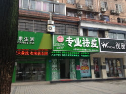 -苗医生专业祛痘·皮肤管理