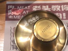 -闻老头·菊花炭烤肉(D11店)