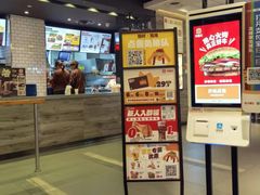 -汉堡王(天津鲁能店)