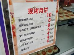 菜单-长发西饼(临顿路店)