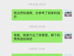 -捌号空间装饰|武昌总部(武昌总部)