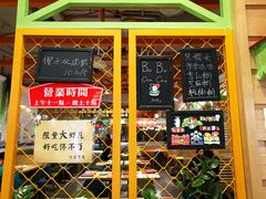 -新加坡高记KOO KEE Restaurant(盈科店)