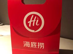 -海底捞火锅(泉城路店)