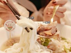-CHILL Pho澳洲牛肉越南粉(佛山顺德万象汇店)