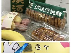 -长海路街道图书馆(政府馆)