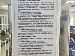 -武汉大学附属爱尔眼科医院(湖北总院)