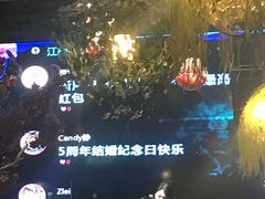 -胡桃里音乐酒馆(曲江店)