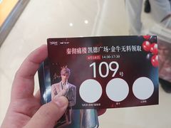 -凯德广场(金牛店)