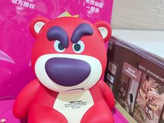 -山姆会员商店(亦庄创意生活广场店)