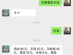 -九叔鸡饭(升平街店)
