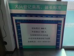 -心仪动物医院·牙专科·肿瘤·心脏科(西客站院)