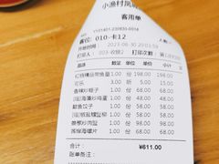 -舟小鲜·舟山小渔村(凤城四路中登广场店)