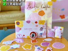 -太平洋咖啡(海天驿站店)