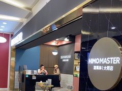 -海马体照相馆|大师(北京华贸中心店)