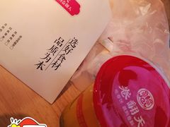 -卷翻天·卷饼(越野路店)