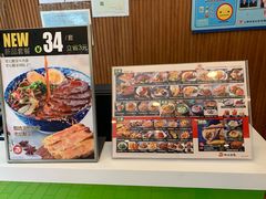 -四海游龙(大华店)