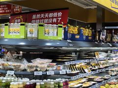 -ALDI奥乐齐超市(凯德虹口店)