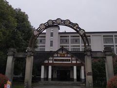 -镇江中国醋文化博物馆
