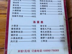 -鸡哈豆花(梅西广场店)