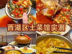 -千岛湖小鱼儿·淳安匠心农家菜