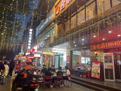 -合易泓烤肉•首创生椰大油边(宁山路店)