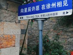 -回龙窝历史文化街区