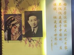 -梅园