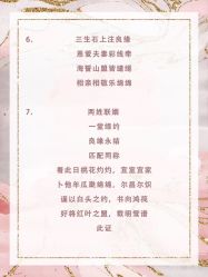 点击看大图 -艺憬婚纱礼服·造型(二七万达店)