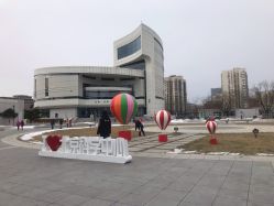 -北京科学中心儿童乐园