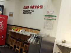 -汆悦麻辣烫·麻辣拌(皇寺店)