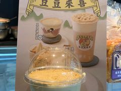 -喜茶(北京三里屯太古里店)