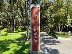 -中共二大会址纪念馆