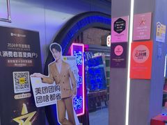 -关你鬼室大型密室逃脱(佛山创意园店)