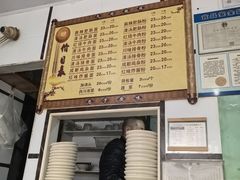 -天府面庄(天平路店)