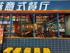 -菲滋意式餐厅(青悦城店)
