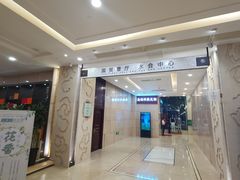 -北京西国贸大酒店