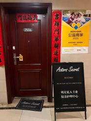 点击看大图 -演员的秘密·皮肤管理