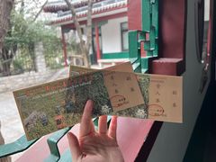 -千佛山风景名胜区